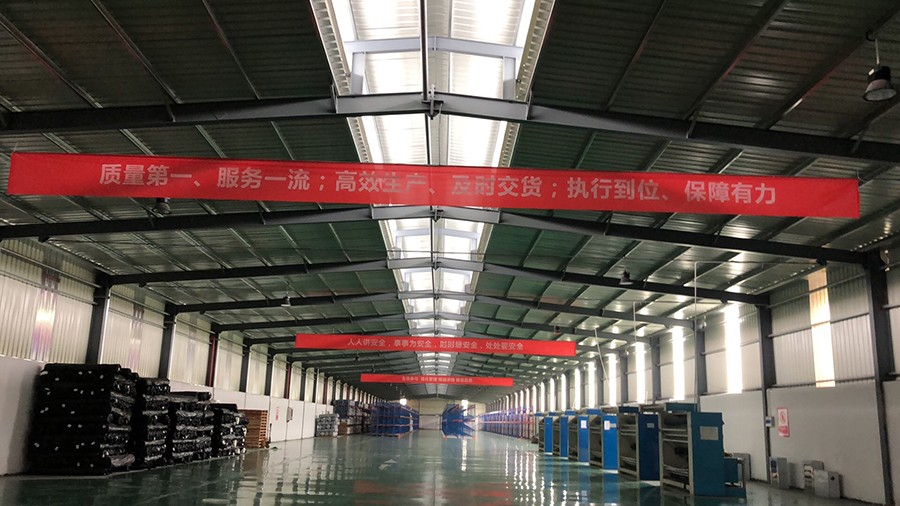 供應鏈運營管理中心